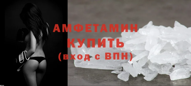 цены наркотик  мориарти как зайти  Amphetamine Premium  Мегион 