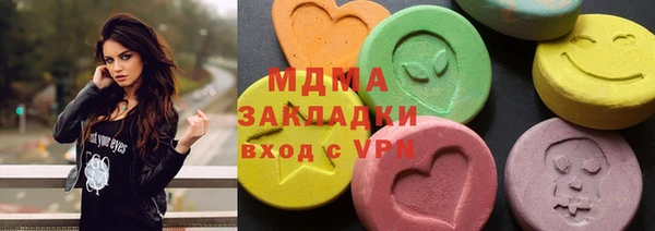 MDMA Premium VHQ Верея