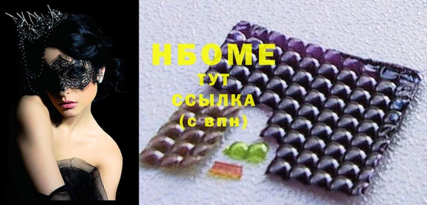 MDMA Premium VHQ Верея