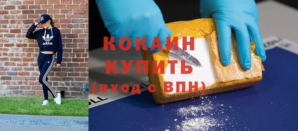 MDMA Premium VHQ Верея