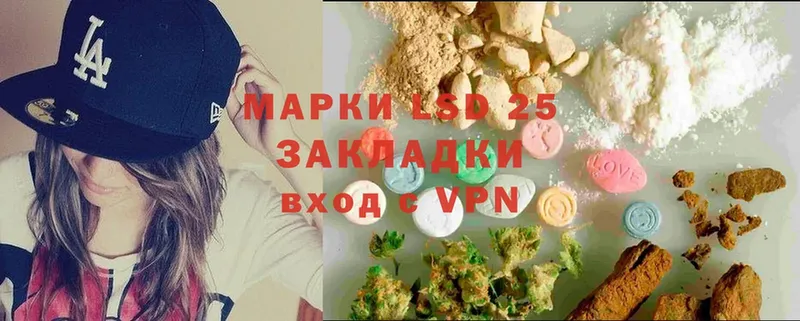 Лсд 25 экстази ecstasy  наркота  Мегион 